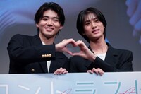 ハートマークを作る井内悠陽と阿久根温世。