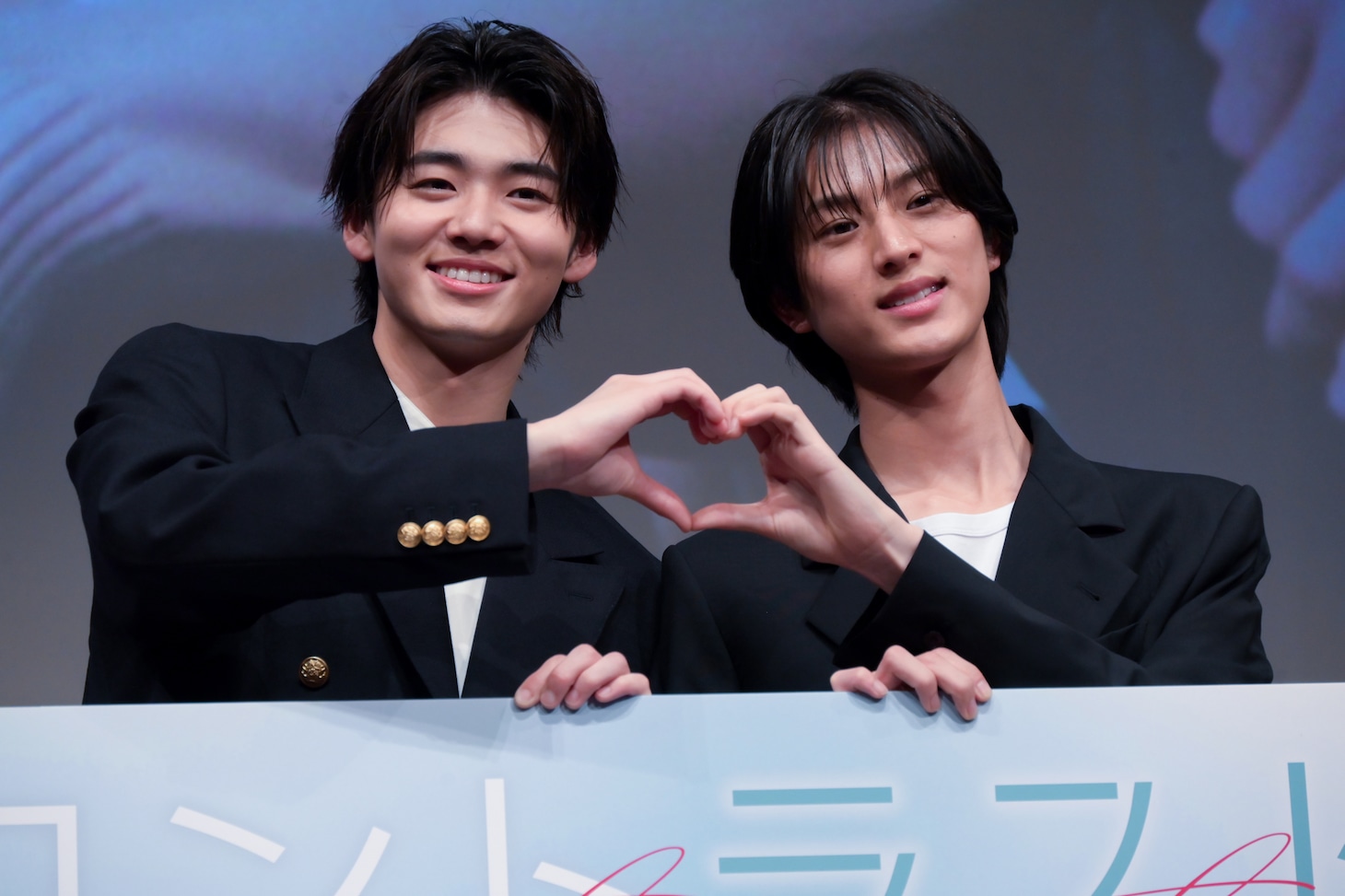 ハートマークを作る井内悠陽と阿久根温世。