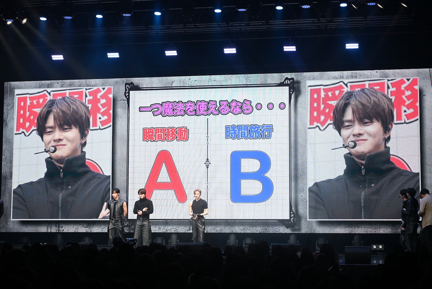 ALPHA DRIVE ONE「メンバーを深掘 究極の2択クイズ！」の様子。