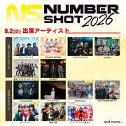 「NUMBER SHOT2026」2日目の出演者一覧。