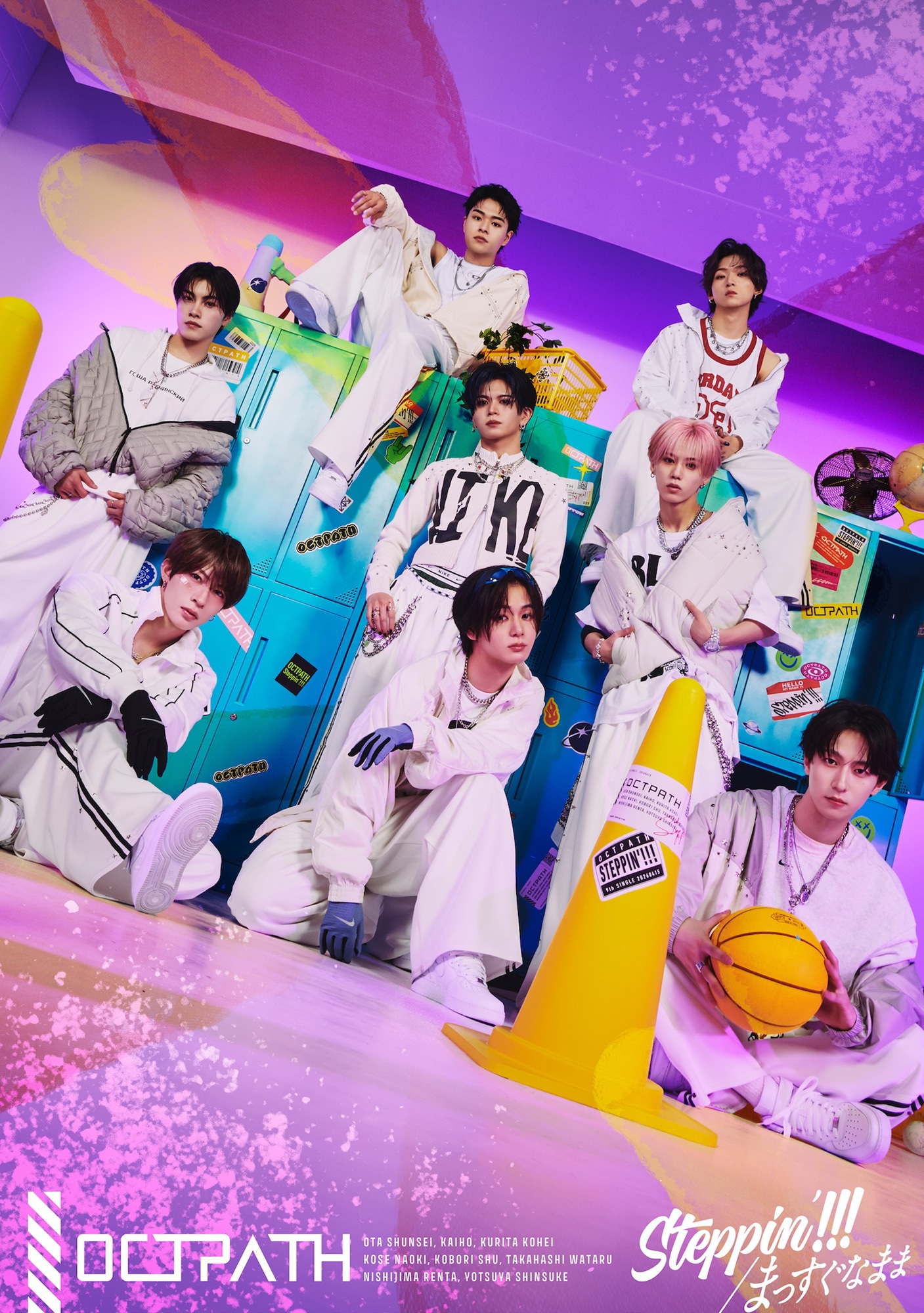 OCTPATH「Steppin'!!! / まっすぐなまま」ファンクラブ限定盤ジャケット