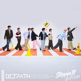 OCTPATH「Steppin'!!! / まっすぐなまま」初回盤ジャケット