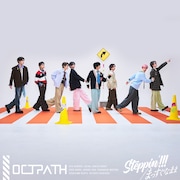 OCTPATH「Steppin'!!! / まっすぐなまま」初回盤ジャケット