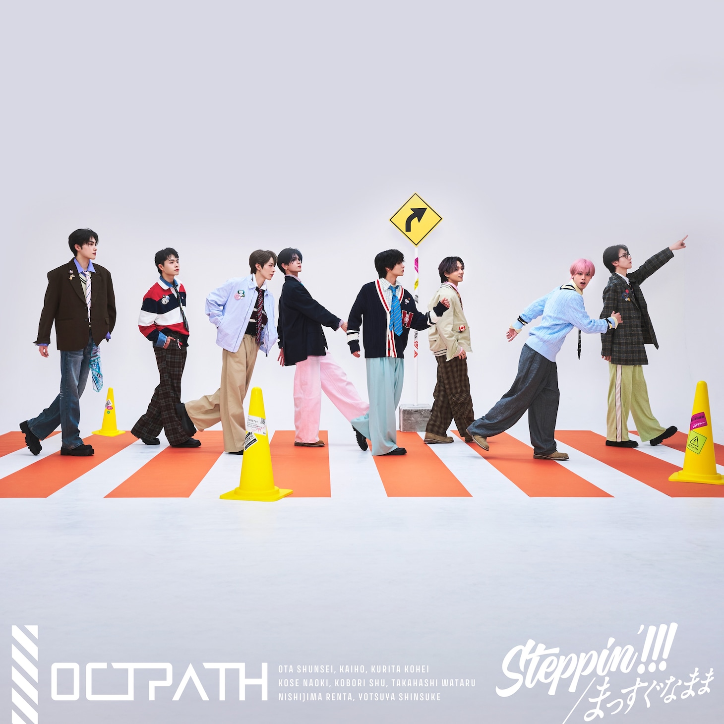 OCTPATH「Steppin'!!! / まっすぐなまま」初回盤ジャケット