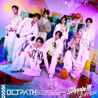 OCTPATH「Steppin'!!! / まっすぐなまま」通常盤ジャケット
