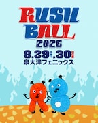 大阪「RUSH BALL」今年も泉大津フェニックスで2DAYS開催、チケット最速先行スタート