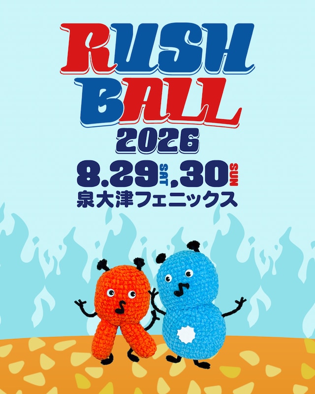 「RUSH BALL 2026」キービジュアル
