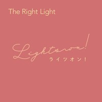 The Right Light「ライツオン！」配信ジャケット