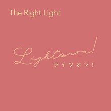 The Right Light「ライツオン！」配信ジャケット