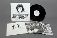 betcover!!「勇気」アナログ盤のパッケージ。