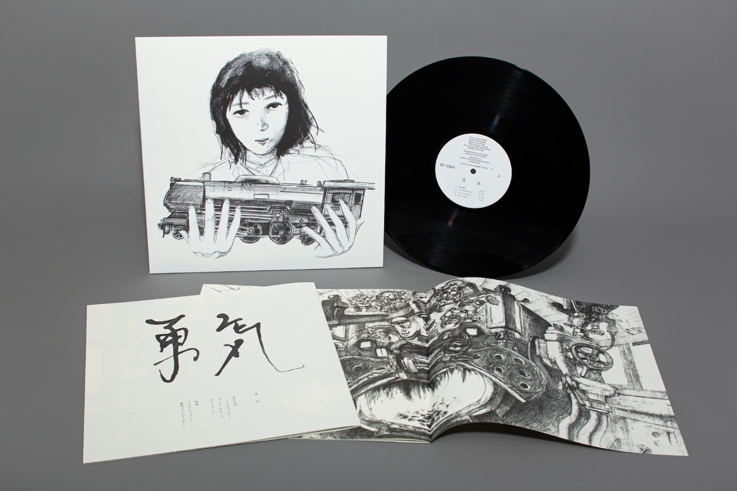 betcover!!「勇気」アナログ盤のパッケージ。