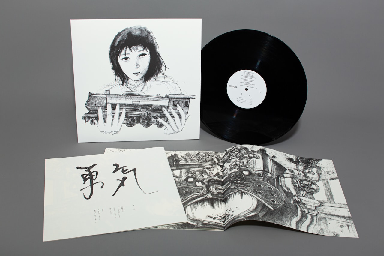 betcover!!「勇気」アナログ盤のパッケージ。