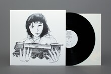 betcover!!「勇気」アナログ盤のパッケージ。