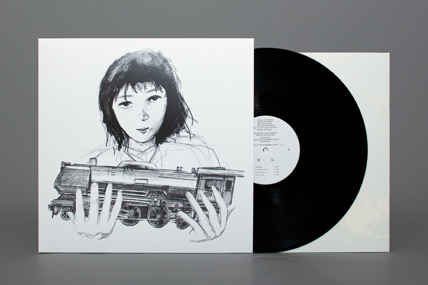 betcover!!「勇気」アナログ盤のパッケージ。