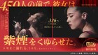 中森明菜に溺れる3月、ライブ映像を6日間連続でオンエア