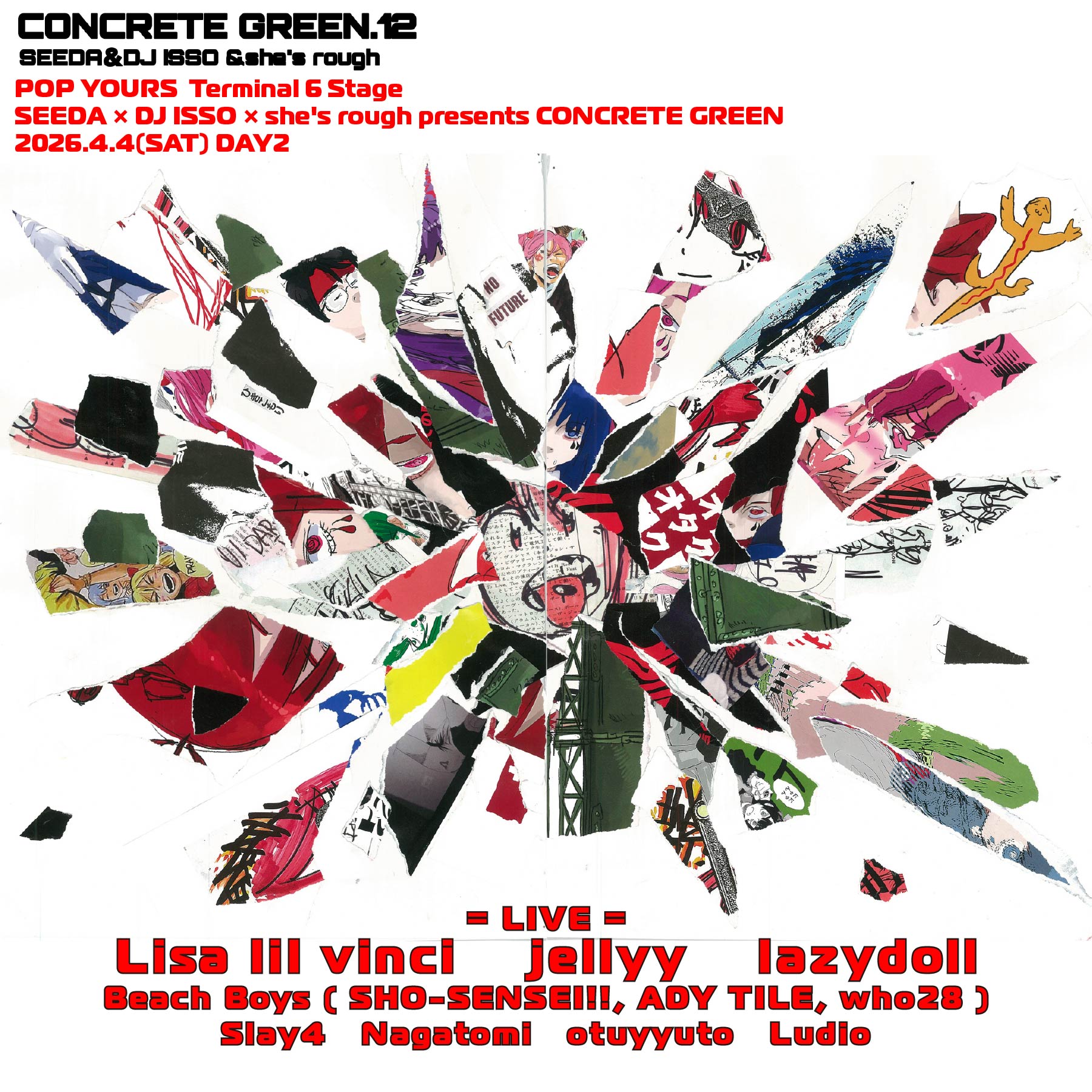 SEEDA＆DJ ISSO「CONCRETE GREEN」復活、「POP YOURS」Terminal 6