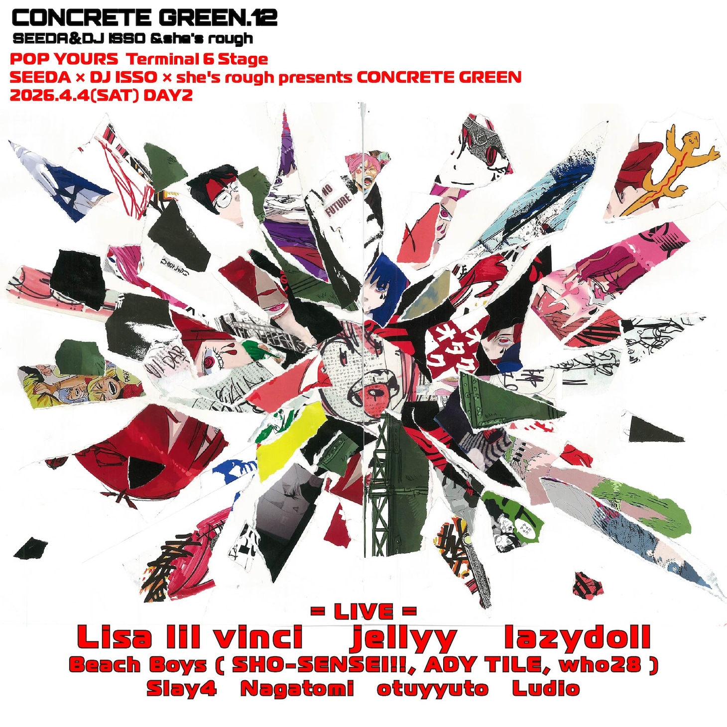 「SEEDA × DJ ISSO ×  she's rough presents  CONCRETE GREEN」ビジュアル