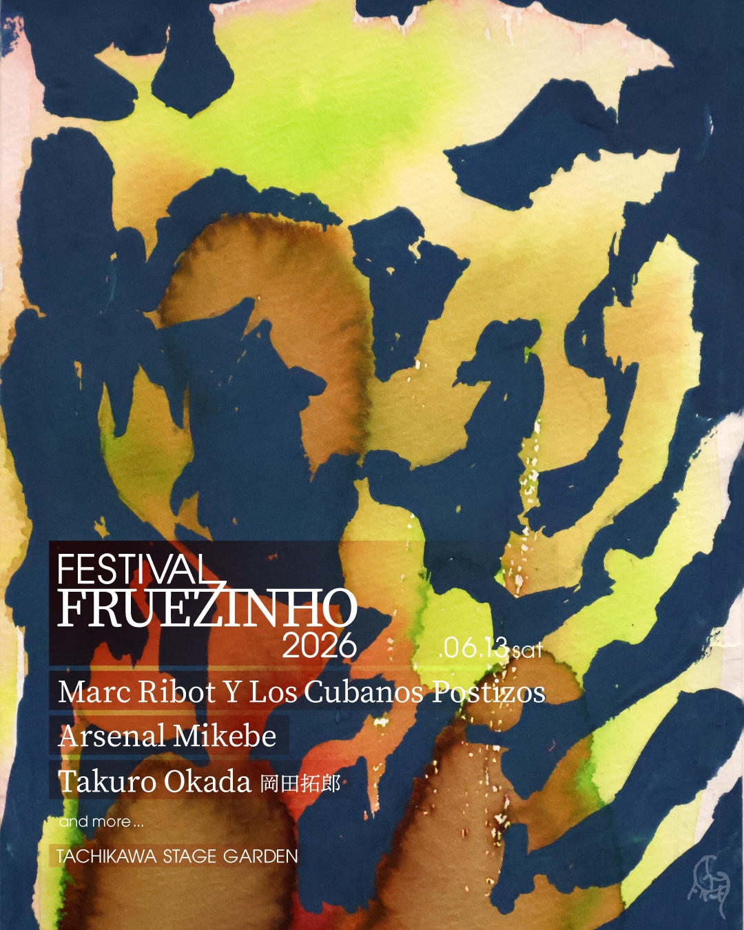 「FESTIVAL FRUEZINHO 2026」告知ビジュアル