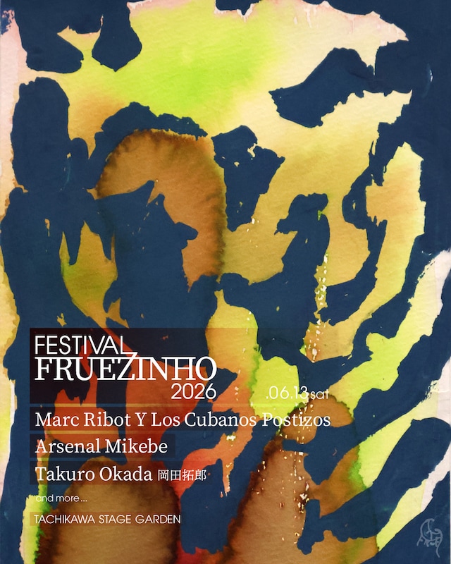 「FESTIVAL FRUEZINHO 2026」告知ビジュアル