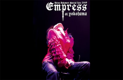 「Akina Nakamori Special Live 2009 Empress at Yokohama」キービジュアル ©︎2016 UNIVERSAL J, a division of UNIVERSAL MUSIC LLC