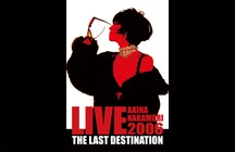 中森明菜に溺れる3月、ライブ映像を6日間連続でオンエア