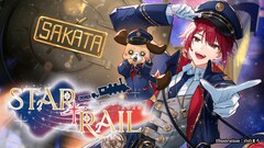 あほの坂田。“銀河鉄道”テーマの全国ツアー開催、ファイナルは両国国技館2DAYS