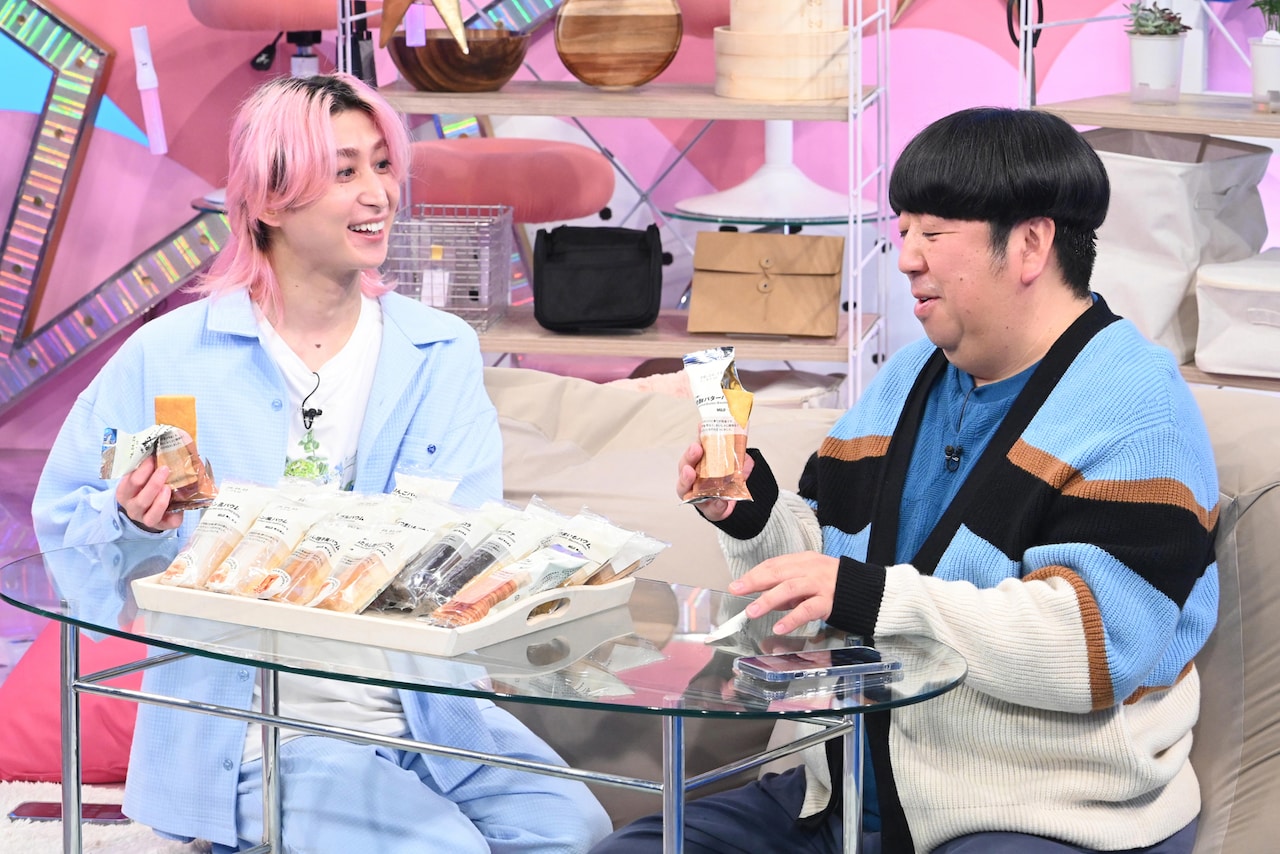 Snow Man佐久間大介とバナナマン日村勇紀、無印良品に大興奮「マジで買っときたいな！」