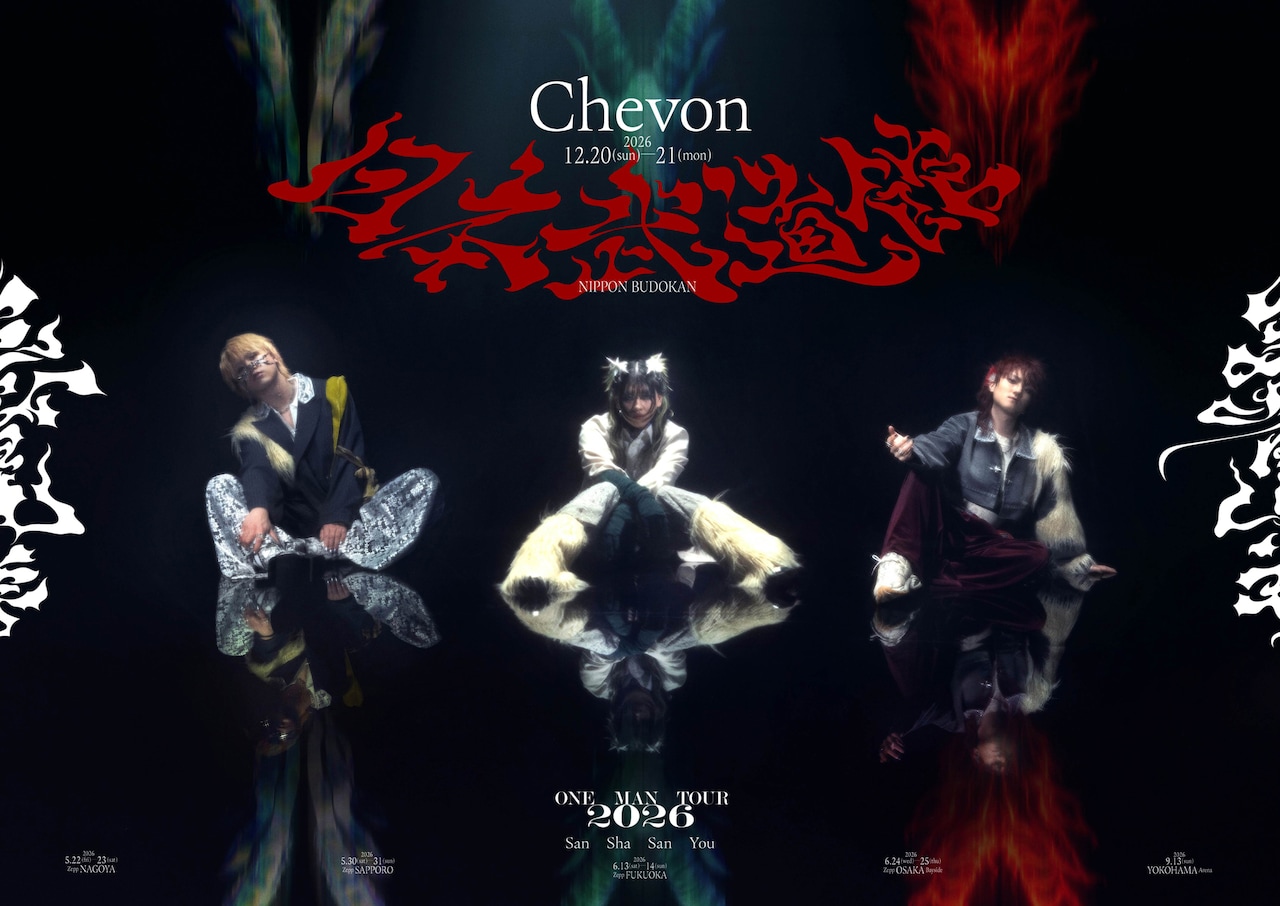 Chevon「三者山羊 - 日本武道館-」キービジュアル