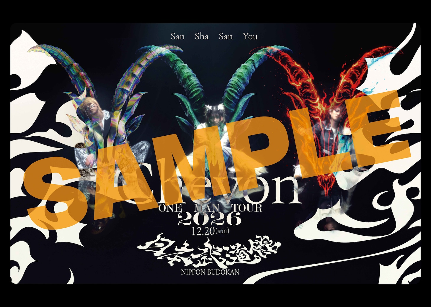 Chevon「三者山羊 - 日本武道館-」デジタルフォトチケット サンプル