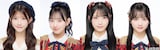 横浜DeNAベイスターズのイベント「Be☆come Mates GAME」に出演するAKB48メンバー。左から千葉恵里、徳永羚海、佐藤綺星、伊藤百花。
