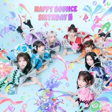 CANDY TUNE「HAPPY BOUNCE BIRTHDAY」通常盤ジャケット