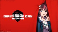 「ガールズバンドクライ First Riff」告知画像
