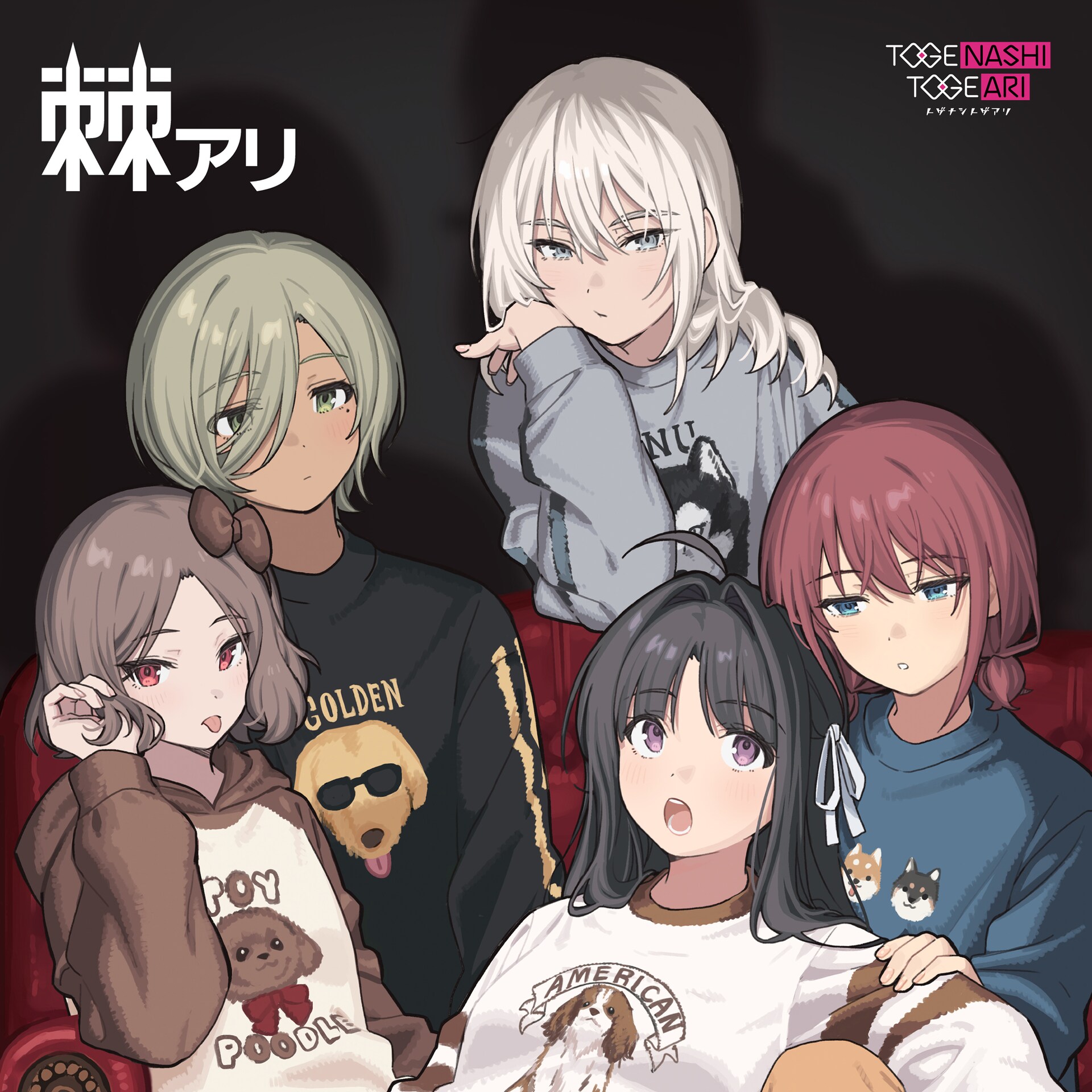 トゲナシトゲアリ「棘アリ」アナログ盤ジャケット [画像ギャラリー 2