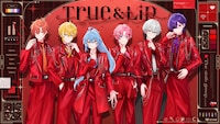 とぅるりぷ - True & Lip
