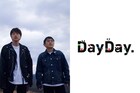 ゆず「DayDay.」新テーマソング担当「はじまりの朝に寄り添えるような前向きな曲に」