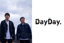 ゆず×「DayDay.」ビジュアル