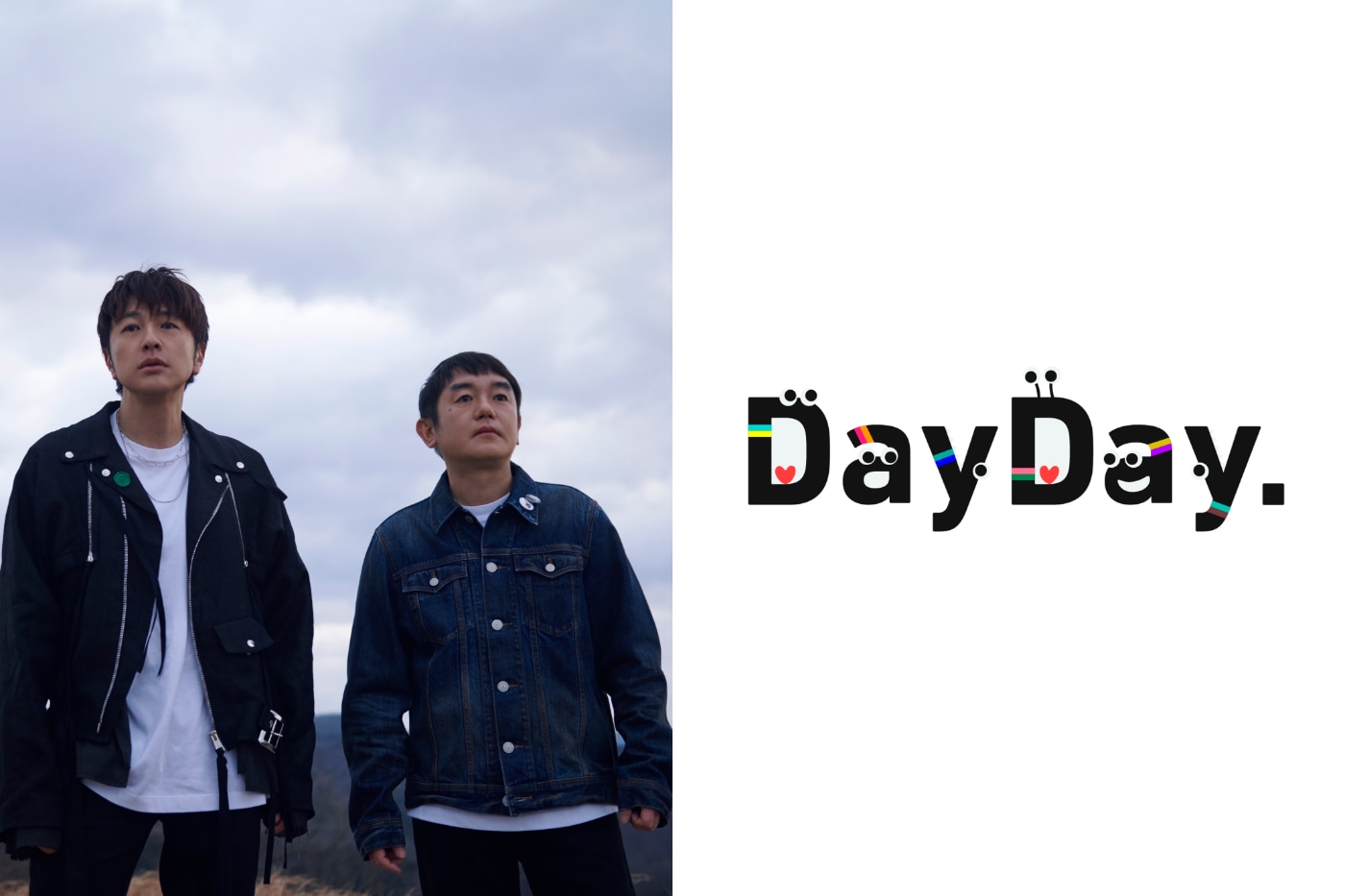 ゆず×「DayDay.」ビジュアル