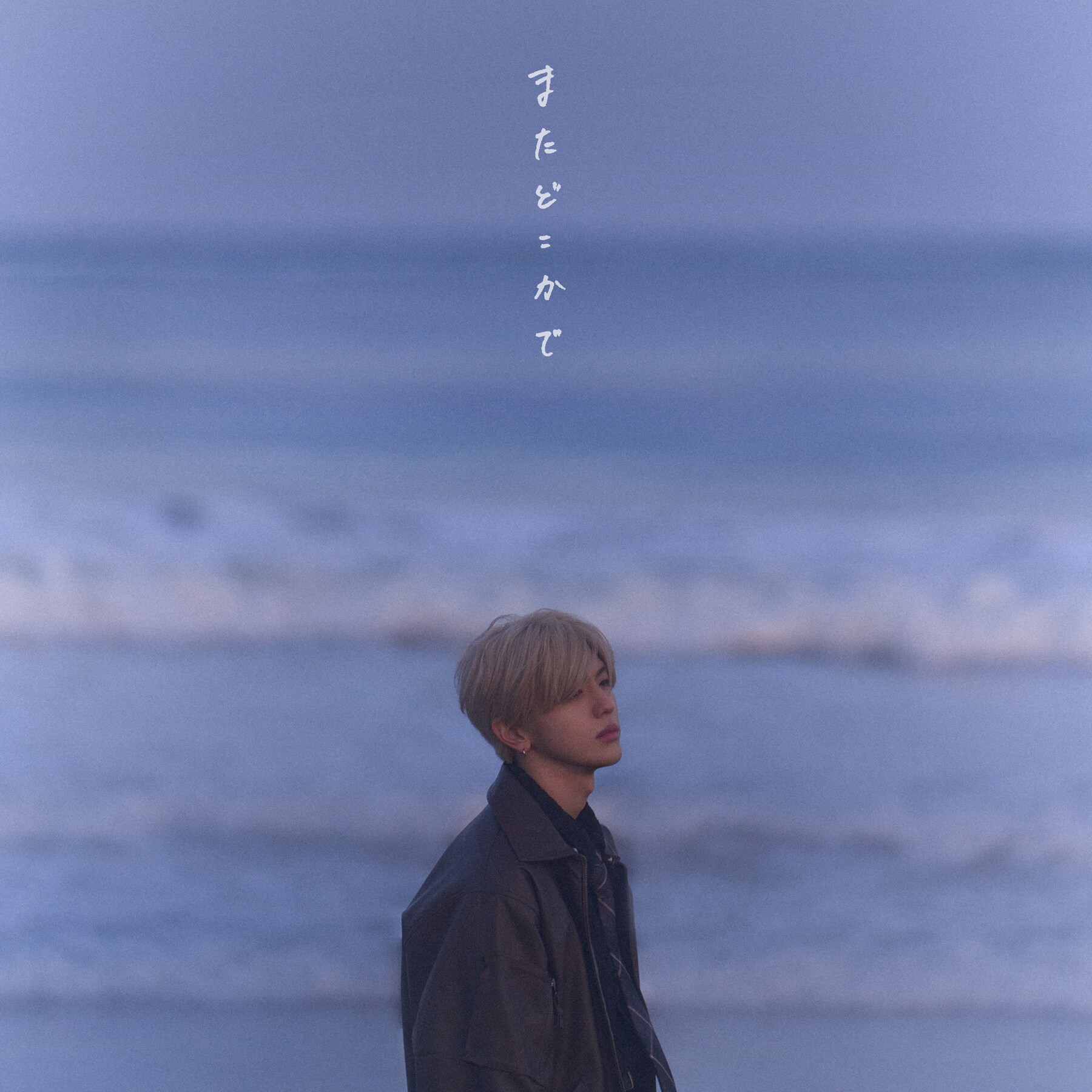 INI髙塚大夢が新曲リリース、親交深いマルシィ吉田右京が提供した