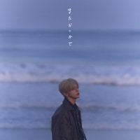 HIROMU「またどこかで」ジャケット ©︎LAPONE ENTERTAINMENT