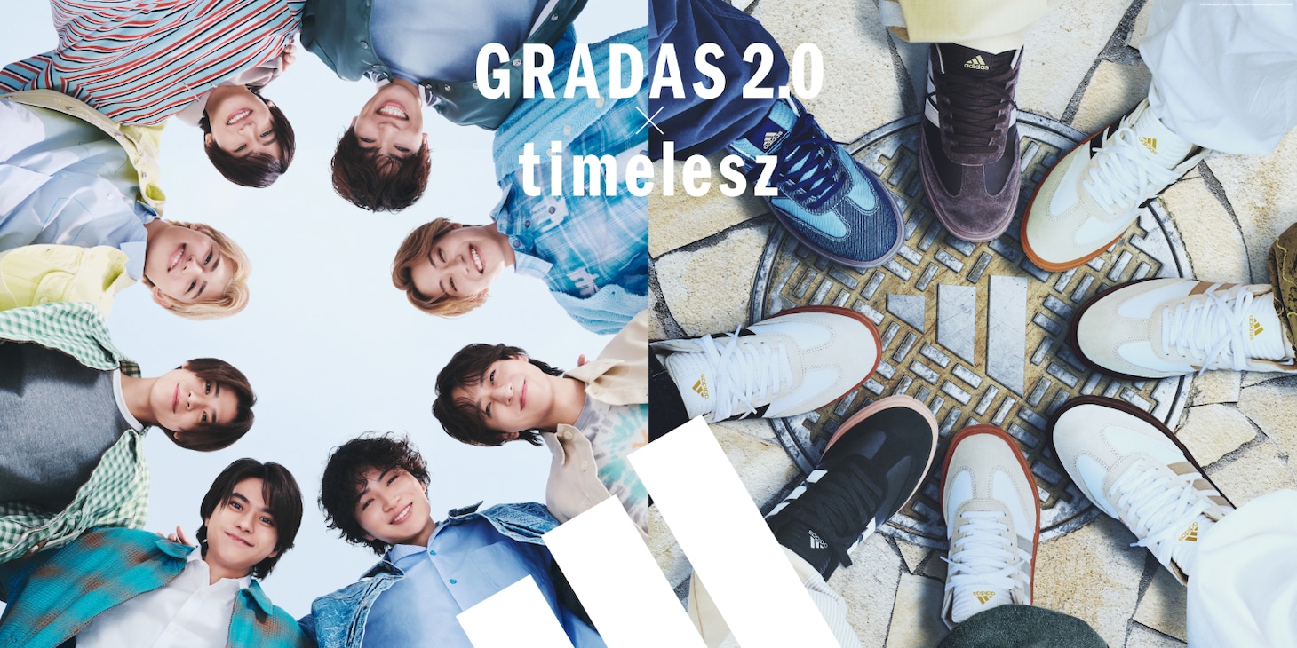 timelesz×アディダス「GRADAS 2.0」キービジュアル。