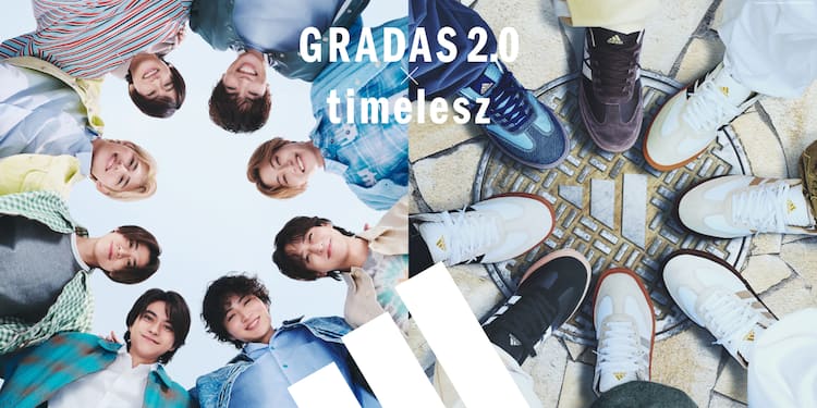 timelesz アディダス GRADAS 2 0 互いに肩を寄せ合う新CMとキービジュアル公開 - 音楽