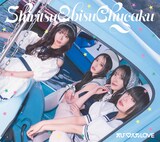 私立恵比寿中学「えび♡バディLOVE」初回生産限定盤Aジャケット