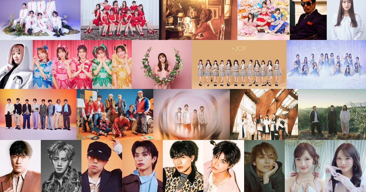 特番に出演する多数のアーティストの画像