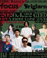 EBISU BATICA 15th ANNIVERSARY DAY 3「focus × Brighten」フライヤー