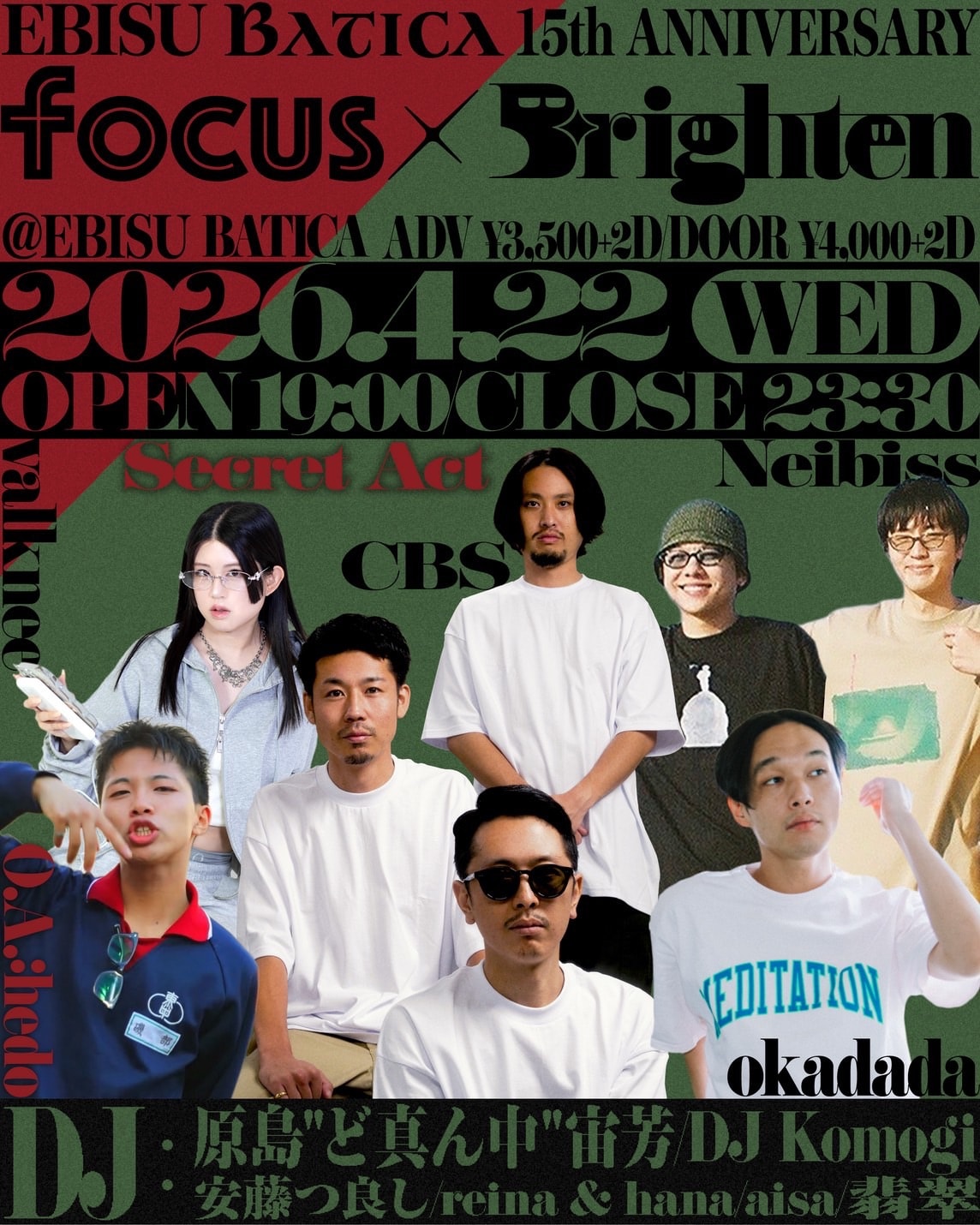 EBISU BATICA 15th ANNIVERSARY DAY 3「focus × Brighten」フライヤー