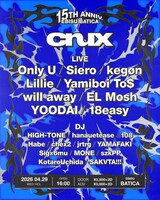 EBISU BATICA 15th ANNIVERSARY DAY 5「crux」フライヤー