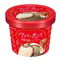 「アジアに恋して 黒糖烏龍ミルクティー」商品画像