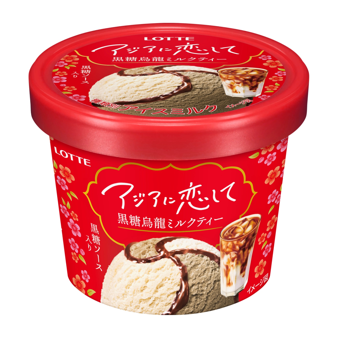 「アジアに恋して 黒糖烏龍ミルクティー」商品画像