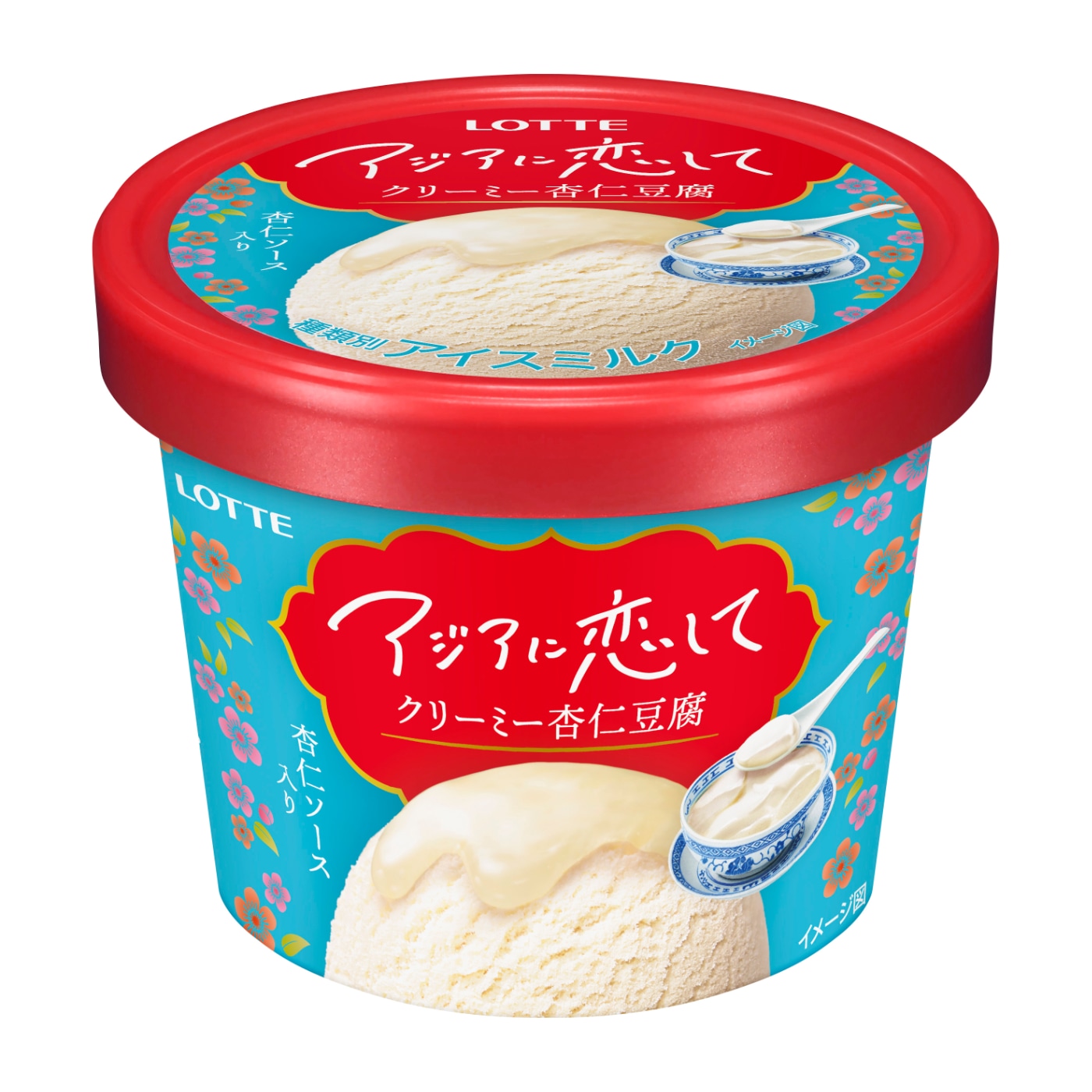 「アジアに恋して クリーミー杏仁豆腐」商品画像