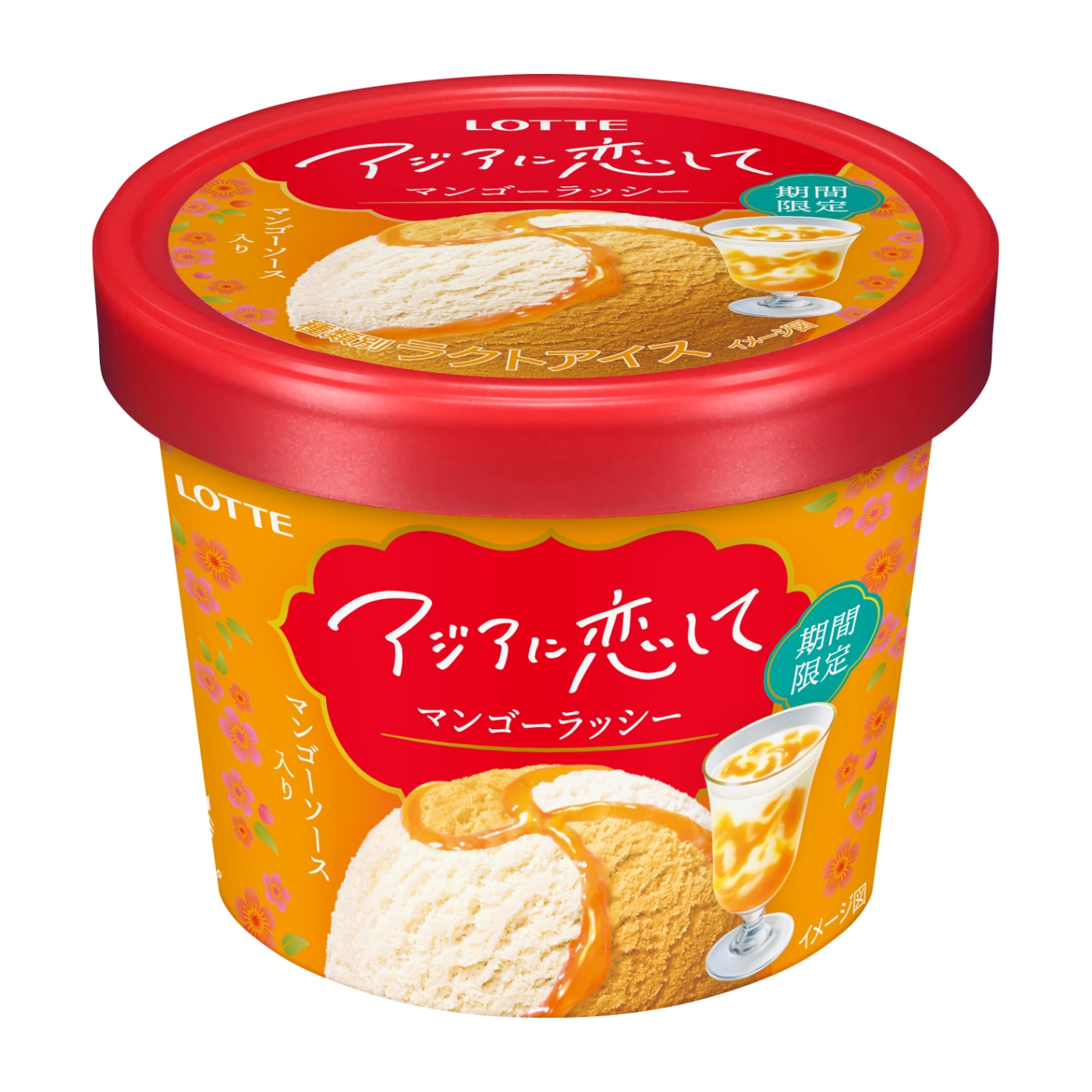 「アジアに恋して マンゴーラッシー」商品画像